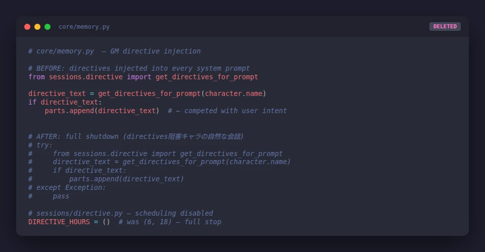 GM Directive injection code and shutdown in core/memory.py